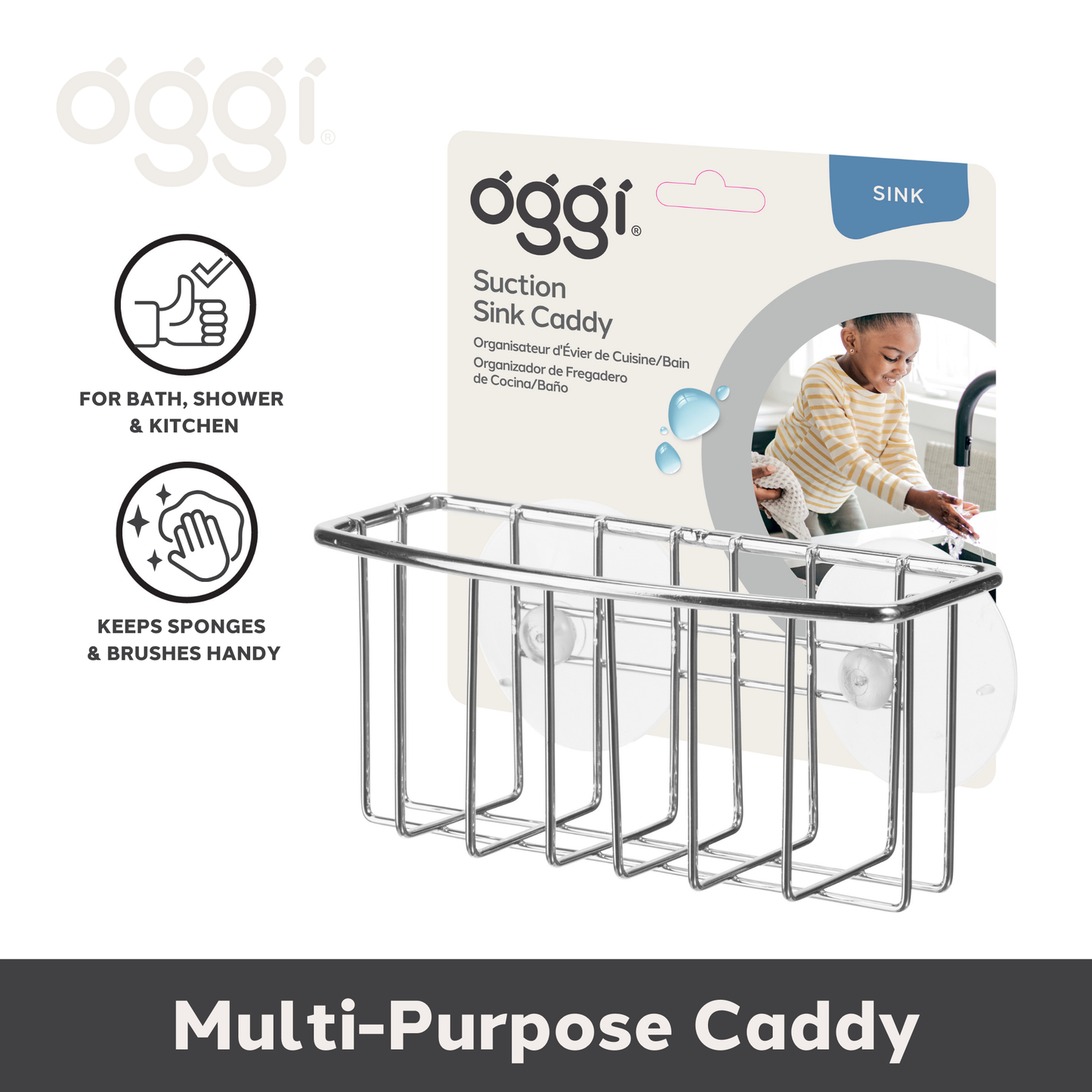 Sink Caddy - Metal w/ Suction Cups (6" x 2.5" x 2.75")