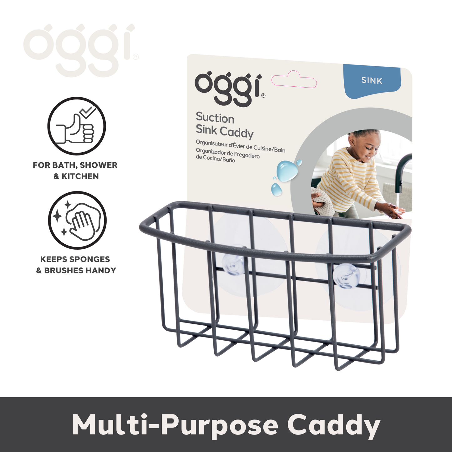 Sink Caddy - Metal w/ Suction Cups (6" x 2.5" x 2.75")