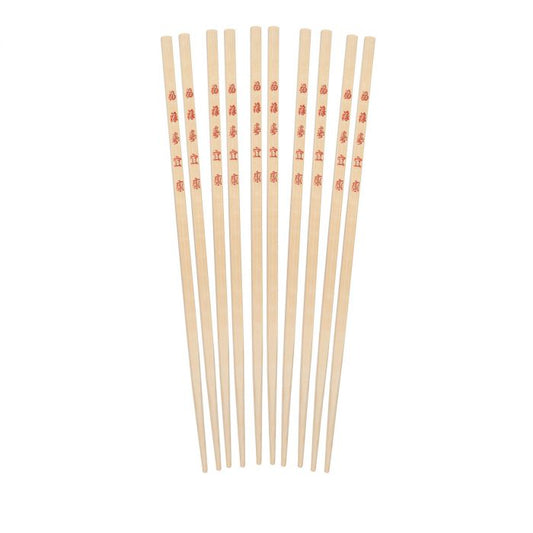 Natural Bamboo Chopsticks - 10 set